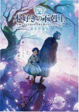 霓虹残响高清MV在线观看