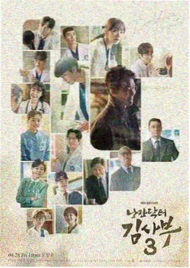 暮色回声热播剧集在线观看